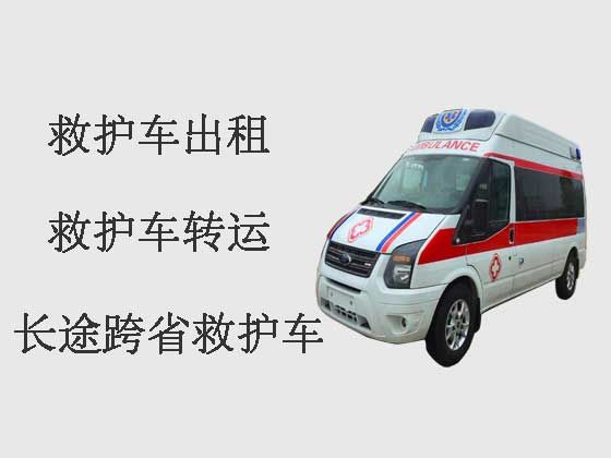 北京跨省救护车